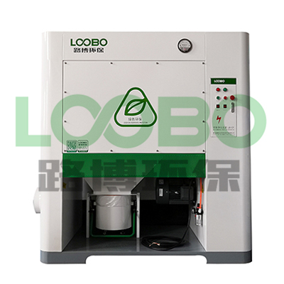 LB-XCY系列中央式煙塵凈化器""